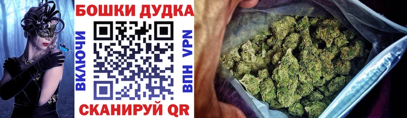 NBOMe Чёрмоз