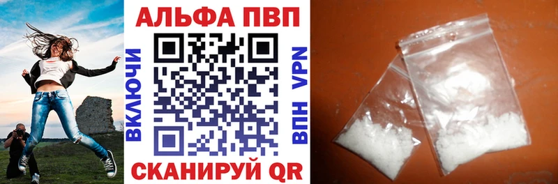 Альфа ПВП СК Чёрмоз