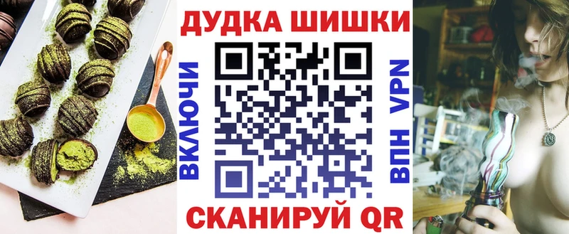 Canna-Cookies конопля  Чёрмоз 