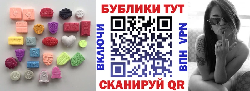 ЭКСТАЗИ 300 mg  Чёрмоз 