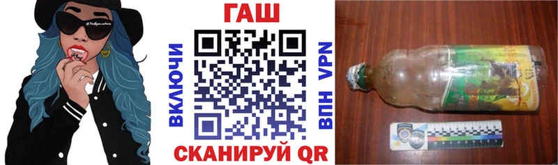 Гашиш Cannabis  hydra ONION  Чёрмоз 