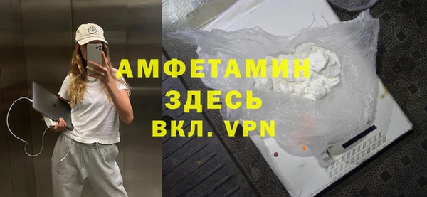 первитин Беломорск