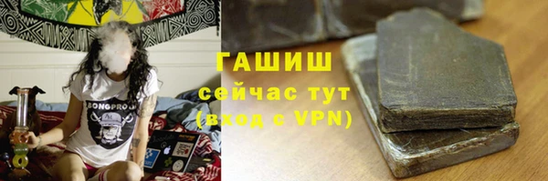 первитин Беломорск