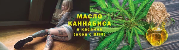 первитин Беломорск