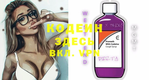 кокаин колумбия Россошь