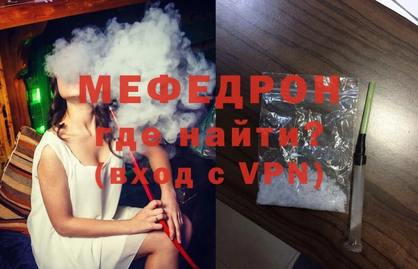 первитин Беломорск