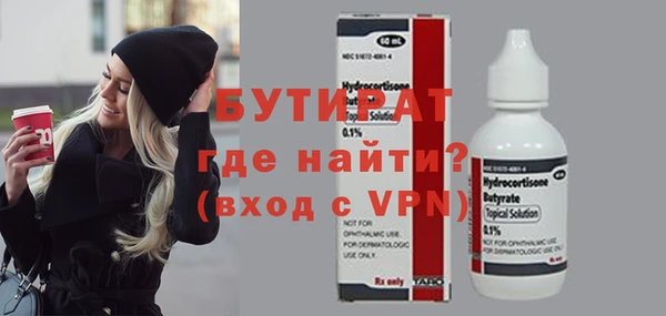 первитин Беломорск