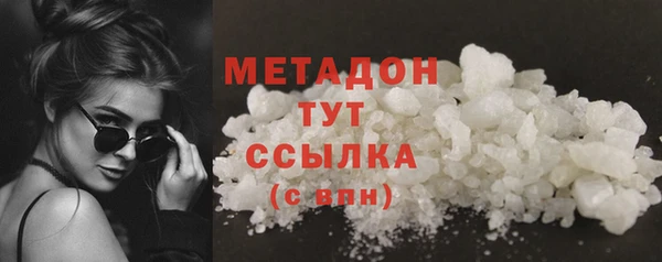 первитин Беломорск