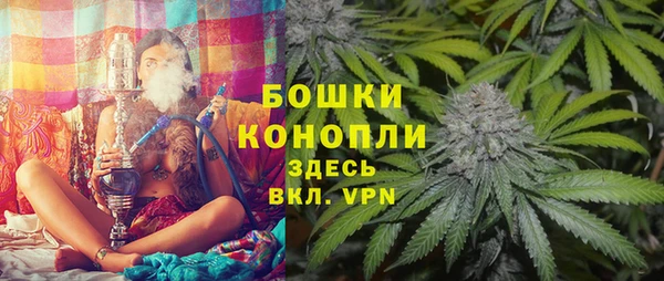 первитин Беломорск