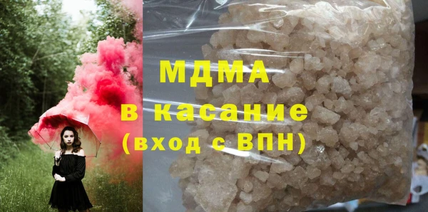первитин Беломорск