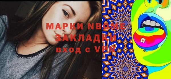 первитин Беломорск