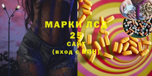 первитин Беломорск