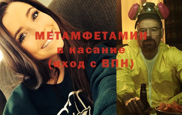 первитин Беломорск