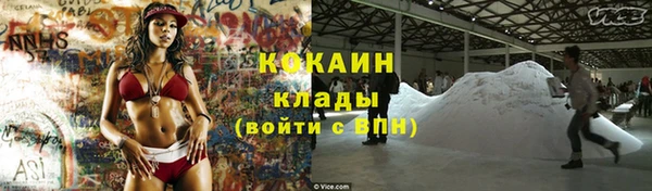 первитин Беломорск