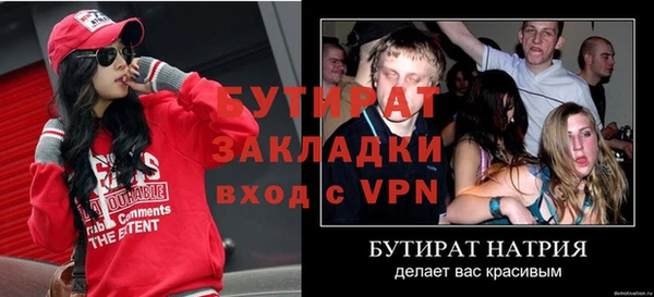первитин Беломорск