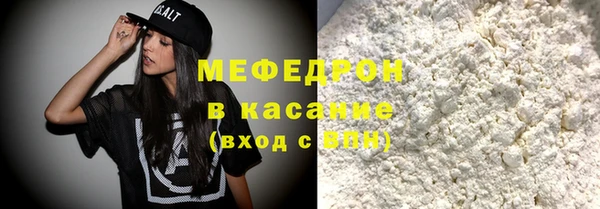 первитин Беломорск