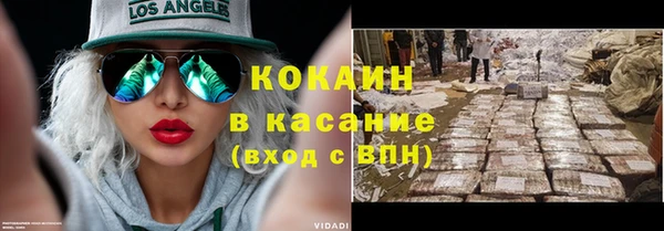 первитин Беломорск