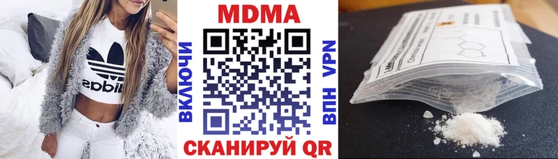МДМА crystal  Чёрмоз 
