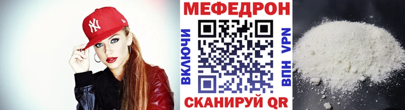 МЕФ 4 MMC  цена   Чёрмоз 