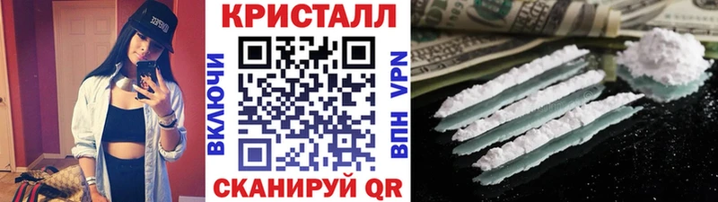 mega как войти  Чёрмоз  даркнет Telegram  Метамфетамин Декстрометамфетамин 99.9% 