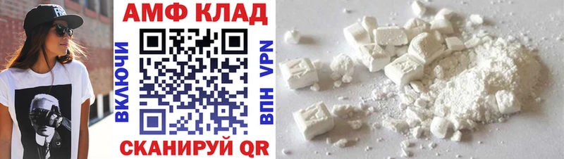 Первитин Декстрометамфетамин 99.9% Чёрмоз