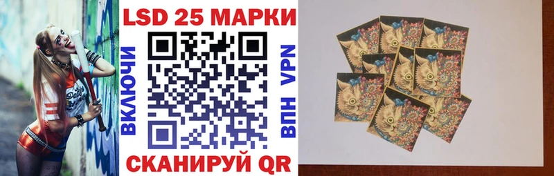 Марки NBOMe 1,8мг  Чёрмоз 