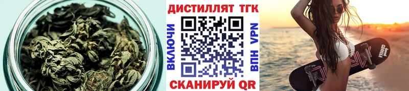 ТГК вейп с тгк  мега как зайти  Чёрмоз  хочу  